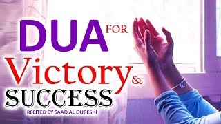 This Dua Will Help You amp Give you Success and Victory Insha Allah ♥ ᴴᴰ  POWERFUL [upl. by Notkcorb]