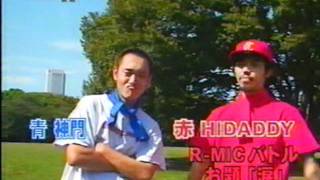 神門×HIDADDY MCバトル [upl. by Glimp]