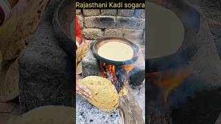 राजस्थानी कढ़ी सोगरा 😍😍 rajasthani kadi shorts reels [upl. by Ayotel]