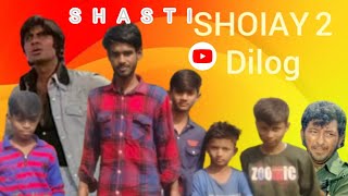 shasti sholay dialog movie funny video like and subscribe my channel 😄 [upl. by Atikal459]