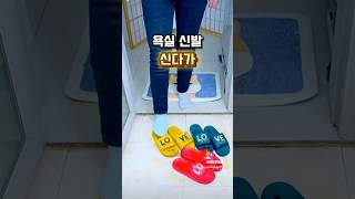 📌프로필링크에 구매처 있어요📌 간편하게 설치해서 욕실 정돈해요 [upl. by Nunes516]