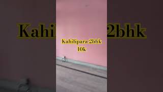 Kahilipara 2bhk 10k [upl. by Walls]