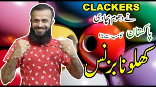 Clackers Champion clackers challenge  New game tak tak  clackers balls world record LATOLATO [upl. by Aicnom965]