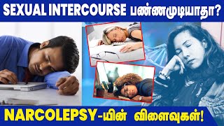 Narcolepsy  Causes Symptoms amp Treatments [upl. by Trakas]