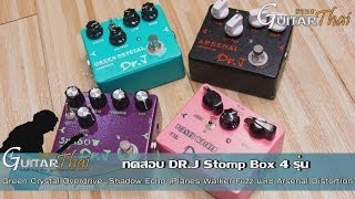 Review DrJ Stompbox by wwwGuitarthaicom [upl. by Chapel]