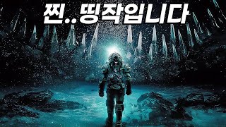 2024년인데도 아직까지 이 영화를 못 봤다면 진짜로 보세요 정말 존잼 띵작입니다 결말포함 [upl. by Arten432]