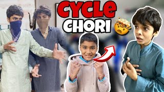 CYCLE CHORI HOGYA 😱PRANK ON BROTHER Police bula li🤯 Hashiratifworld1 [upl. by Wat898]