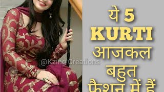 ये KURTI आजकल बहुत फैशन में हैं  Trendy kurti designs KzingCreations trending [upl. by Joletta]