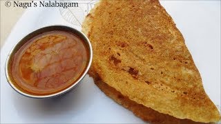 அரிசி சேர்க்காத மொறு மொறு தோசைDosa RecipeCrispy Dosa Recipe in Tamil [upl. by Hbahsur]