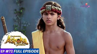 chakravartin Ashoka Samrat  Episode 73  अशोक और सुशीम के लिए अंतिम परिक्षण [upl. by Gannes]