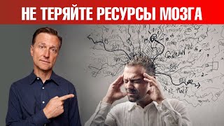 Как сахар влияет на мозг и когнитивные функции🧐 [upl. by Floyd]