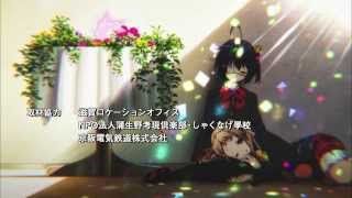 Vanshment Ths World 【中二病でも恋がしたい！戀】 ED TV Ver 320kbps 24fps [upl. by Oza]