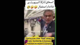 Ishaq dar war gya😂🤣 imrankhan politics trend pti isf politicalnews isfnews shortsvideo [upl. by Reffinnej]