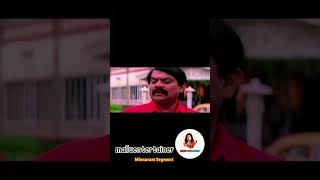 MalayalamMinnaram comedy sceneMallu comedy Malayalam moviemallu [upl. by Rovelli]