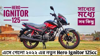 Hero Ignitor 125 First impression Review 2022 Biker Riyad [upl. by Dene]