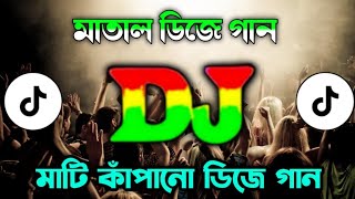 Apne Lover Ko Dhokha Do  Dj Song  Bhojpuri DJ song  Tiktok Viral Dj Remix  Hard Bass Dj 2024 [upl. by Icyaj964]