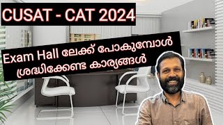 CAT 2024 Instructions for exam [upl. by Dosi]