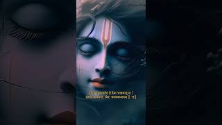 Bhagavad Geeta adhyay 3 Shlok 11 motivation bhagawadgeeta [upl. by Rima]