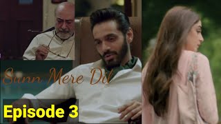 Sunn mere Dil Episode 34 Full review Teaser Bilal Abdullah want Sadf Merza sb agree [upl. by Sherwood]