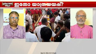 ഒന്ന് പറഞ്ഞാല്‍ ആര്‍ദ്രമാകുന്ന മനസാണ് ആശയുടേത് CPIM നേതാക്കള്‍ക്ക് സംസാരിക്കാമായിരുന്നു [upl. by Nicki]