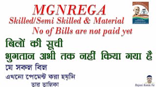 MGNREGA No of Material Bills Skilled SemiSkilled Bills are not paid yet [upl. by Woolley689]