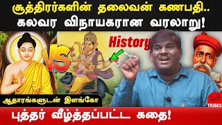 vinayagar chaturthi history tamil  prof Elango explains hindutva amp lord ganesha  lokmanya tilak [upl. by Dorothi106]