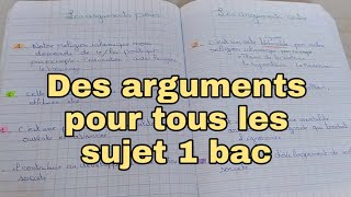 Des arguments du texte argumentatif pour tous Les sujets حجج جاهزة لأي موضوع 🔥💯 [upl. by Analah]