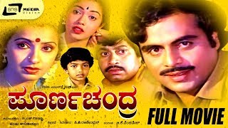 Sangliyana  Part 9 Of 13  Shankar Nag  Ambarish  Kannada Movie [upl. by Maura]