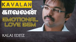 KAVALAN TAMIL MOVIE EMOTIONAL LOVE BGMVIDYASAGAR LOVE BGMTHALAPATHI VIJAY MOVIE LOVE BGM [upl. by Nohpets]