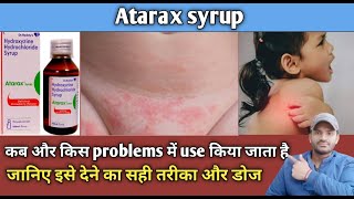 Atarax syrup use dose benefits and Side effects full review in hindi [upl. by Aihsenek]