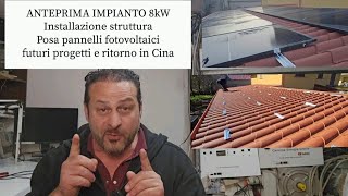 NUOVO IMPIANTO FOTOVOLTAICO 8kW installazione struttura e posa pannelli [upl. by Allerus]