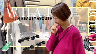 【本気買い】H BEAUTY＆YOUTHで冬物を購入しました！【辺見えみり】お買い物後編です [upl. by Berkeley778]