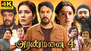 Aranmanai 4 Full Movie In Tamil 2024  Sundar C  Tamannaah  Latest Tamil Movie  Santhosh Prathap [upl. by Canty]