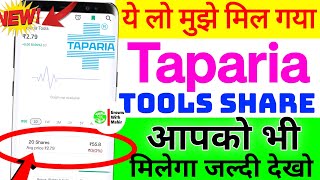 How to buy Taparia Tools Share Taparia Tools Share kaise kharide Taparia Tools Share tapariatools [upl. by Erskine]