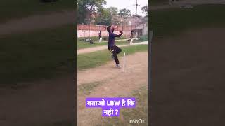 Leg Spin Bowling  LBW  Googly Bowling  Leg Spin Variation  Leg Spin cricket cricketloverspin [upl. by Aelem]