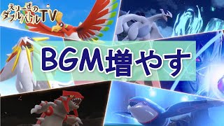 【PJCS本戦お疲れ様でした】ここに復活を宣言する【ポケモンSV】 [upl. by Arahas]