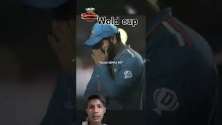 India vs asteliya t20 wald cap har gya [upl. by Anis]