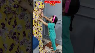 OMG الحنان لايباع ولايشترى ولايقدر بثمن😱🤣prank shorts funny fypシ مقالب طرائف مضحك اضحك ضحك [upl. by Eimaj]