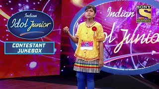 इस Contestant के Soona Soona Audition में हैं सारे सुर  Indian Idol Junior  Contestant Jukebox [upl. by Huntingdon]