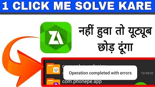 Operation Completed With Errors  Fix Zarchiver Errors Problom  Zarchiver Completed Error Fix [upl. by Hemphill]
