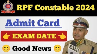 RPF Constable Admit Card 2024 ll RPF Constable Exam Date ll Download Admit Card 2024 ll EXAM Date [upl. by Lacagnia]