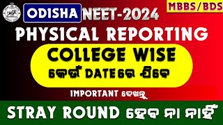 ODISHA MBBSBDS 2024 ADMISSION PHYSICAL REPORTING SCHEDULE COLLEGE WISE କେବେ ଯିବେ  neet2024 [upl. by Nauqyaj]