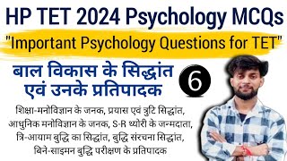 HP TET Psychology 2024 Psychology Important Theories Questions for JBT Arts Medical amp NonMedical [upl. by Borries]