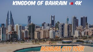 Bahrain City Tour  Bahrain Drive 4K  Manama City  Bahrain Country  البحرین  البحرین المنامہ [upl. by Elliott358]