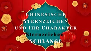 ⭐️ Chinesisches Sternzeichen Schlange 🐍  Charakter und Merkmale [upl. by Ennovahs196]