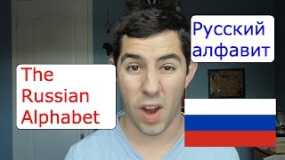 Vlog 2 Learning the Russian Alphabet [upl. by Oiredised]