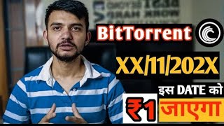 Bittorrent Coin Road To 1 Rupee In 2025  bttc news today [upl. by Hsejar]