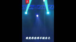 再听一遍！李行亮演唱《漂洋过海来看你》 中国音乐电视 Music TV shorts [upl. by Hpseoj506]