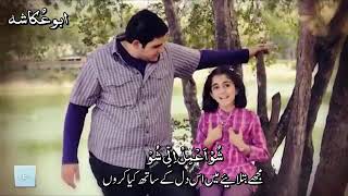 Janil janil full hamd Arabicwith Urdu translation [upl. by Brianna]