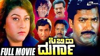 CBI Durga  ಸಿಬಿಐದುರ್ಗಾ  Kannada Full Movie  Malashree  Charanraj  Action Movie [upl. by Piscatelli]